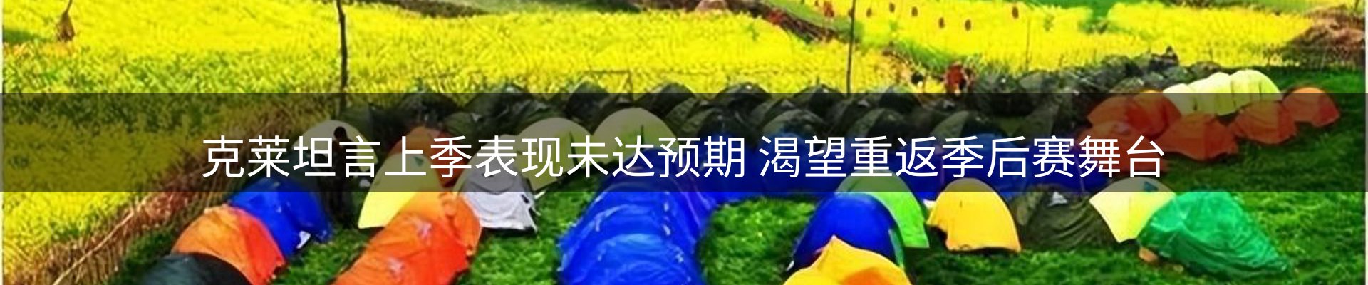 热点窗口