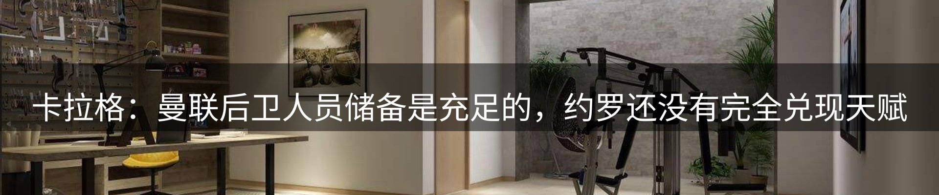 热点窗口