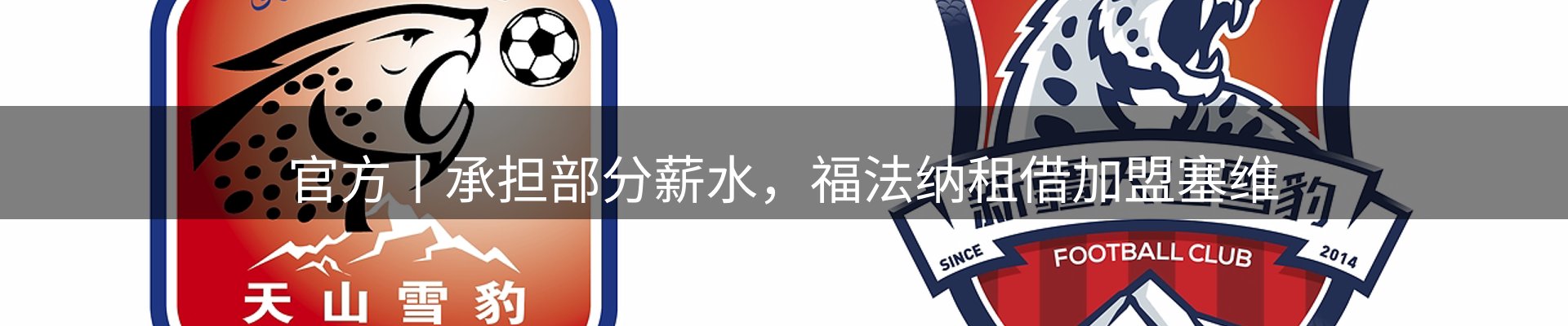 热点窗口