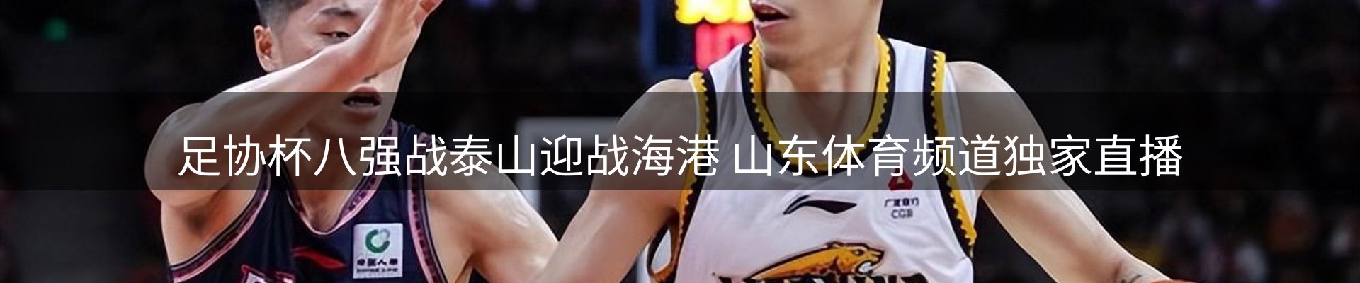 热点窗口